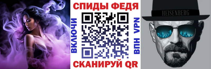 АМФ VHQ  кракен зеркало  Норильск 