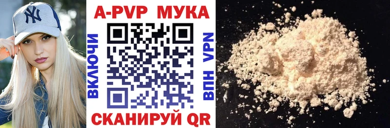 Alpha-PVP мука  Норильск 