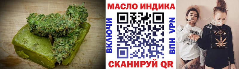 Печенье с ТГК марихуана  Норильск 