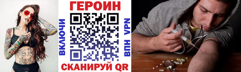 ГЕРОИН афганец  mega   Норильск 