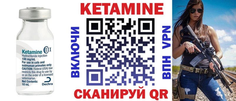 купить наркотики сайты  Норильск  Кетамин ketamine 