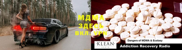 COCAINE Горнозаводск