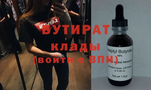 спиды Горняк