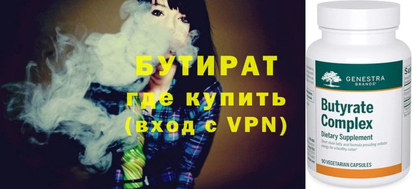 COCAINE Горнозаводск