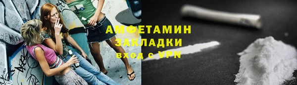 COCAINE Горнозаводск