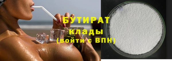 твердый Горно-Алтайск