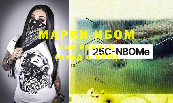 спиды Горняк