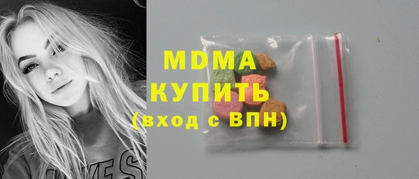 спиды Горняк
