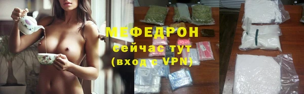 COCAINE Горнозаводск