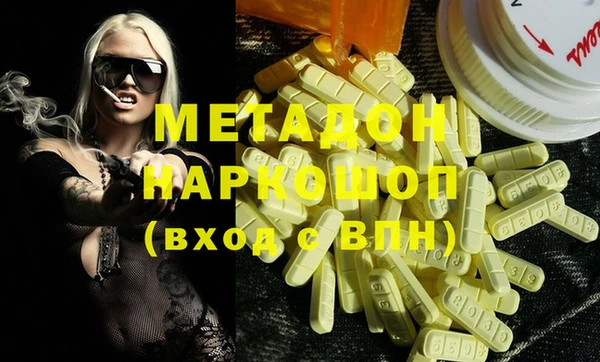 спиды Горняк