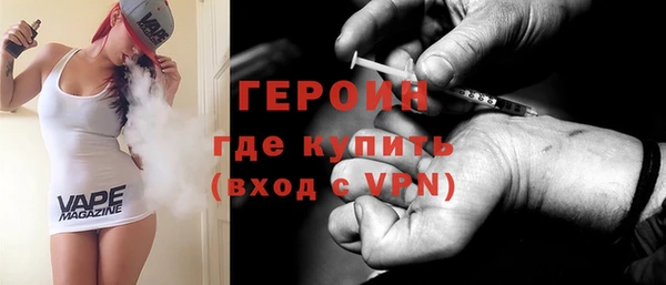 твердый Горно-Алтайск