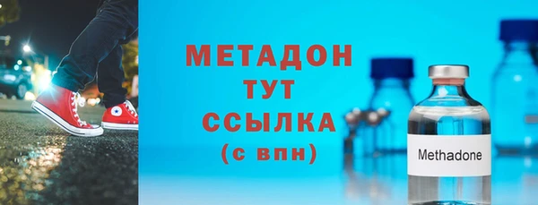 спиды Горняк