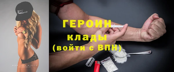 твердый Горно-Алтайск