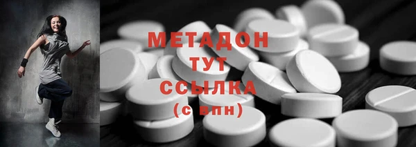 спиды Горняк