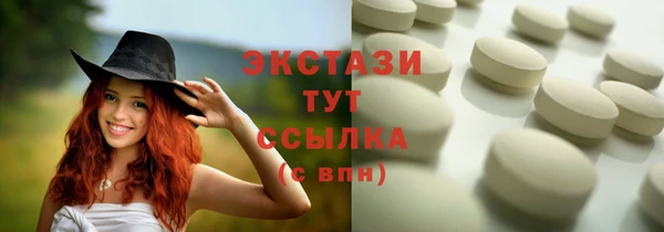 твердый Горно-Алтайск