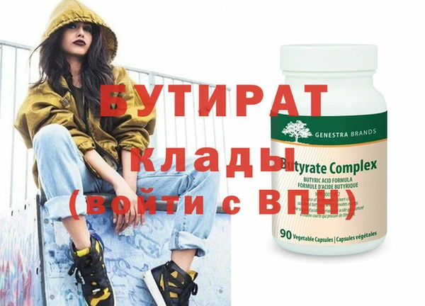 твердый Горно-Алтайск