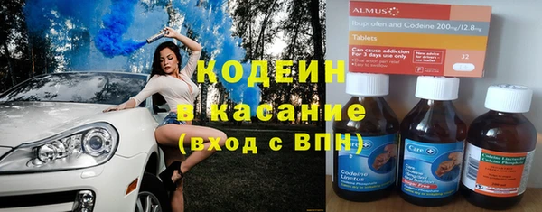COCAINE Горнозаводск