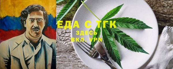 COCAINE Горнозаводск