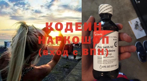COCAINE Горнозаводск