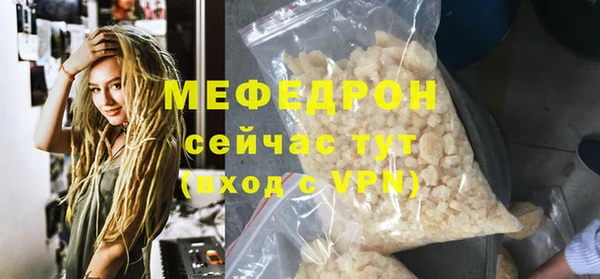 COCAINE Горнозаводск