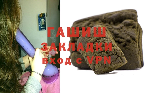 COCAINE Горнозаводск