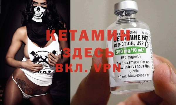 COCAINE Горнозаводск