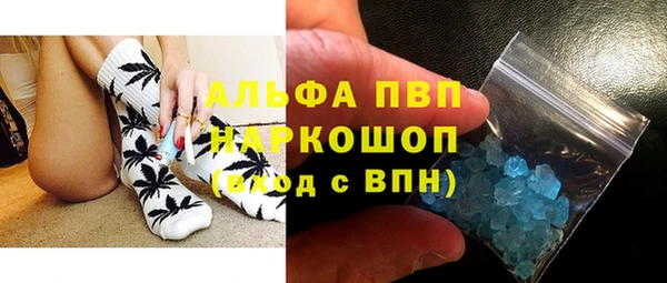 COCAINE Горнозаводск