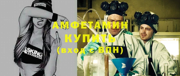 твердый Горно-Алтайск