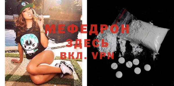 COCAINE Горнозаводск