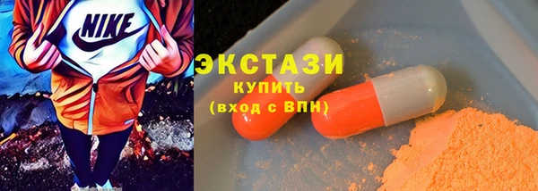 COCAINE Горнозаводск