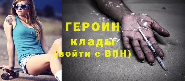 спиды Горняк