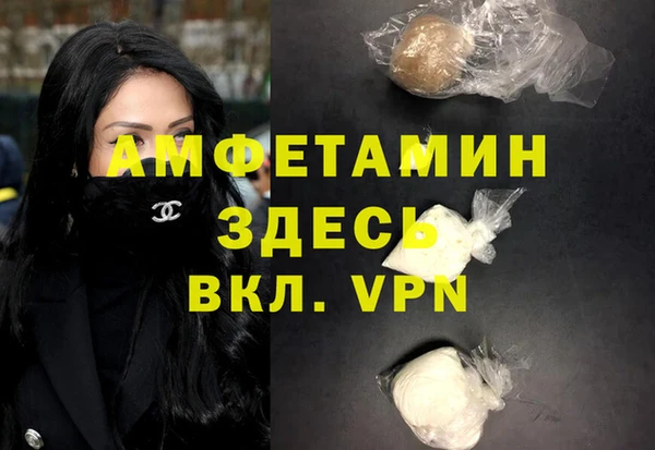 спиды Горняк