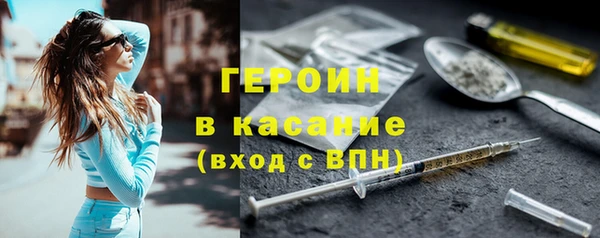 спиды Горняк