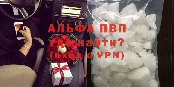 твердый Горно-Алтайск