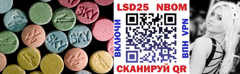 LSD-25 экстази кислота  Норильск 