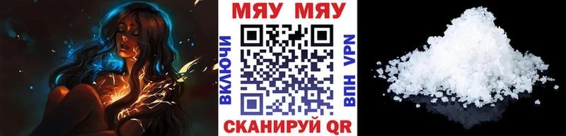Меф мяу мяу  как найти   Норильск 