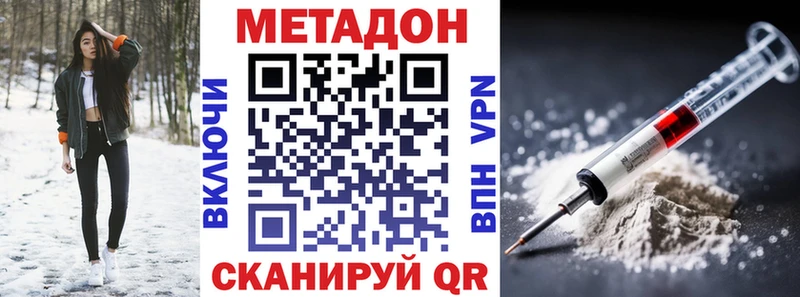 закладки  Норильск  shop официальный сайт  Метадон белоснежный 