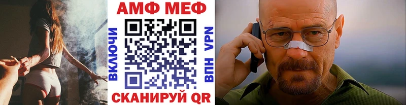 МЕТАМФЕТАМИН кристалл  дарнет шоп  Норильск 